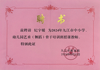 6b4f1de2c6b732c79bbaa30aa1cd374