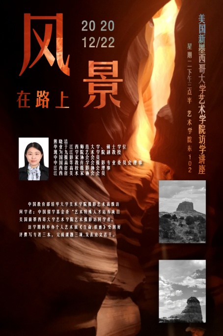 说明: C:\Users\ysx20\AppData\Local\Temp\WeChat Files\e8c8ec69fb25165537745805fe1a542.jpg