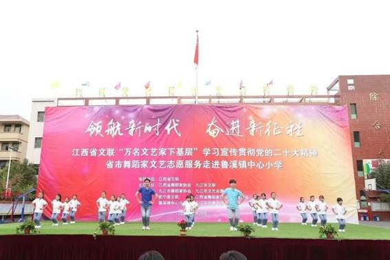 九江青年歌舞团专场合照