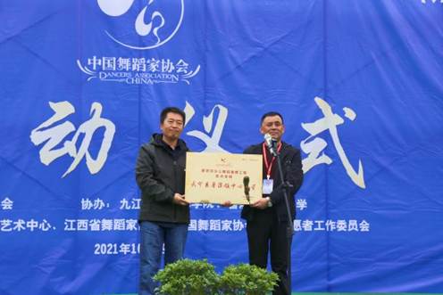 别样的玫瑰 江西省少儿残疾人舞蹈一等奖