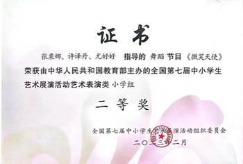 413618241bf9c1a12a14eca5c54ba16