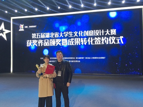 太阳集团官网网址学生荣获“长江学子创意提名奖”