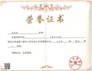 祖国妈妈真漂亮 