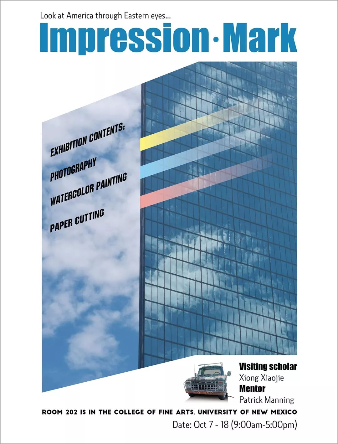 太阳集团官网网址海报