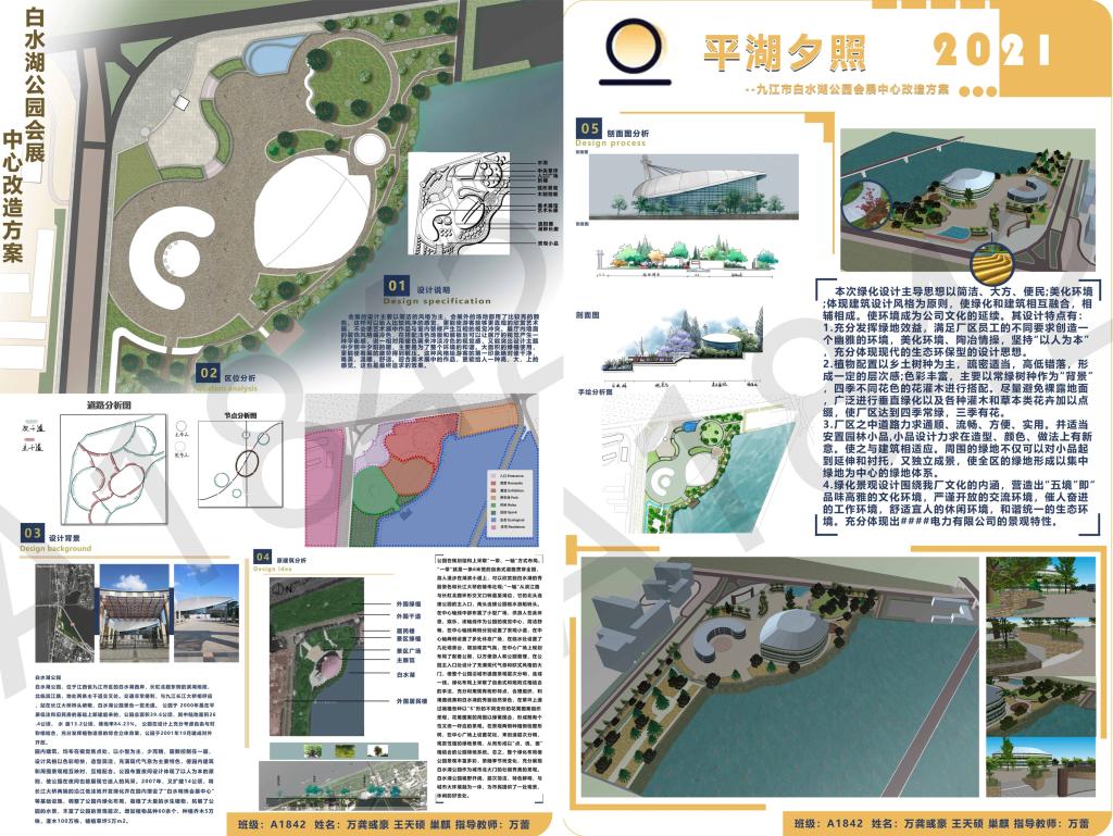 太阳集团官网网址,大阳城集团所有网站