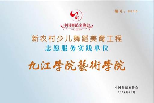 微信图片_20240825223229